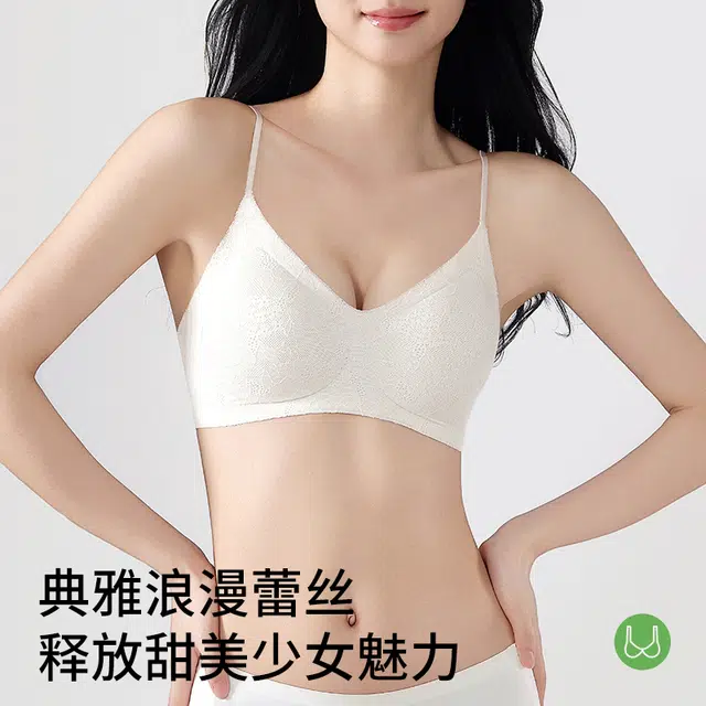 都市丽人 甜美少女浪漫蕾丝裸感亲肤无痕小胸聚拢软支撑无钢圈上托防下垂舒适透气美背文胸 女款