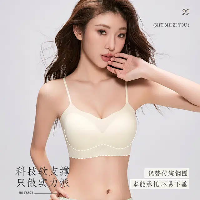 都市丽人 无痕小胸聚拢无钢圈上托防下垂纯色一字美背文胸 女款