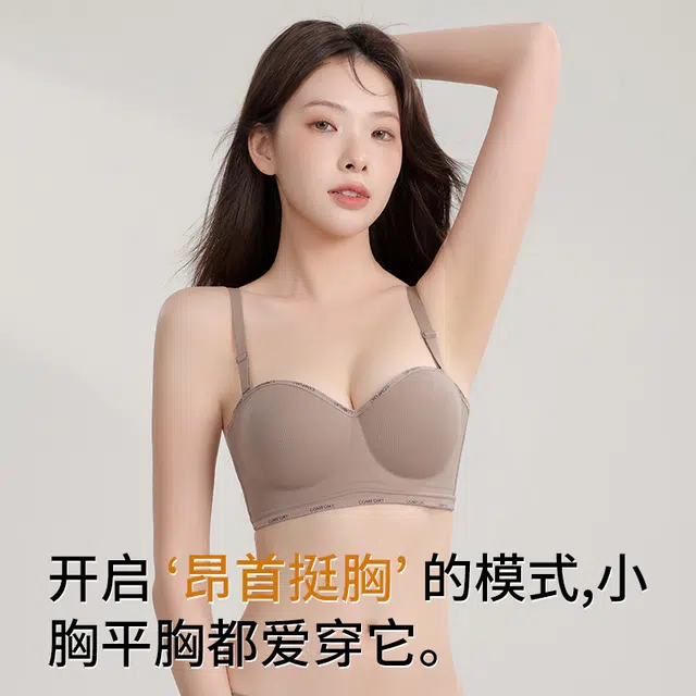 都市丽人 简约字母运动风小胸聚拢无痕软支撑无钢圈上托防下垂舒适性感美背文胸 女款