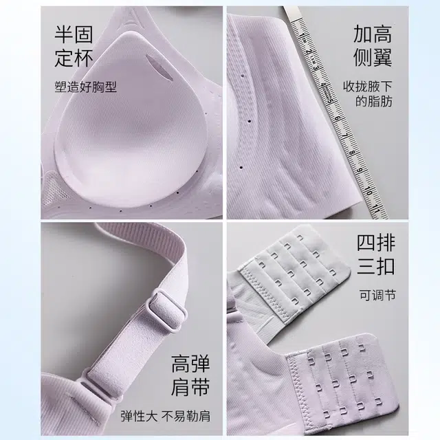 都市丽人 小胸聚拢薄款透气无痕提拉防下垂文胸 女款
