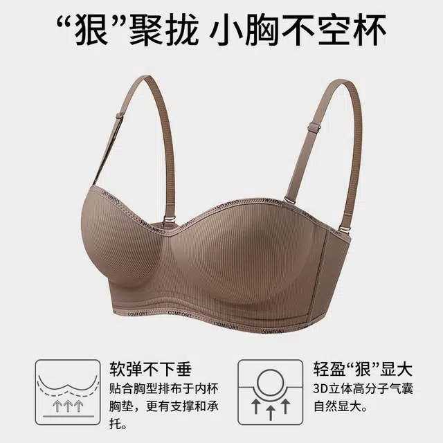 都市丽人 简约字母运动风小胸聚拢无痕软支撑无钢圈上托防下垂舒适性感美背文胸 女款