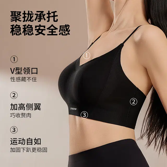 都市丽人 简约运动风无痕小胸聚拢无钢圈上托防下垂收副乳舒适透气细肩带美背文胸 女款