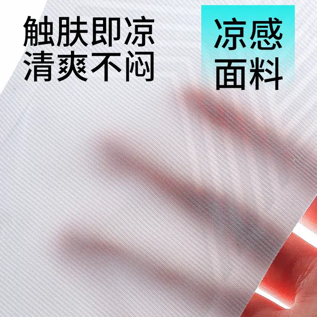 都市丽人 无痕凉感透气小胸聚拢无钢圈上托防下垂收副乳舒适透气美背薄款文胸 女款