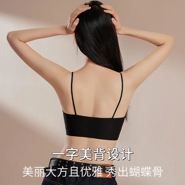 都市丽人 简约运动风无痕小胸聚拢无钢圈上托防下垂收副乳舒适透气细肩带美背文胸 女款