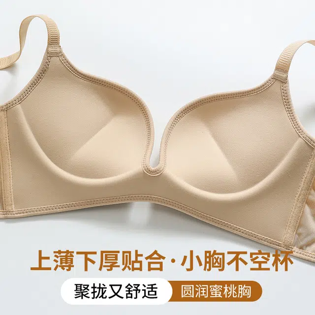 都市丽人 简约运动风无痕小胸聚拢无钢圈上托防下垂舒适文胸 女款