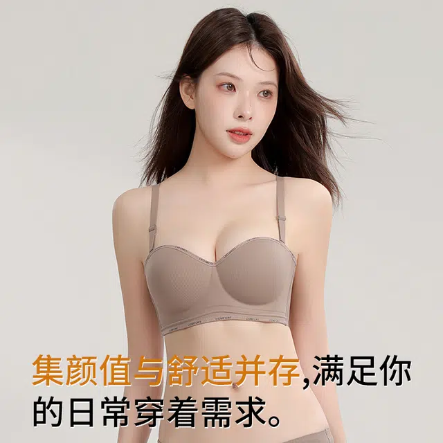 都市丽人 简约字母运动风小胸聚拢无痕软支撑无钢圈上托防下垂舒适性感美背文胸 女款