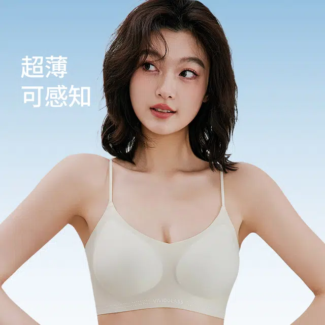 都市丽人 无痕裸感聚拢软支撑上托无钢圈防下垂收副乳薄款舒适透气凉感文胸 女款