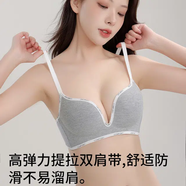 都市丽人 简约运动风无痕小胸聚拢无钢圈上托防下垂舒适文胸 女款
