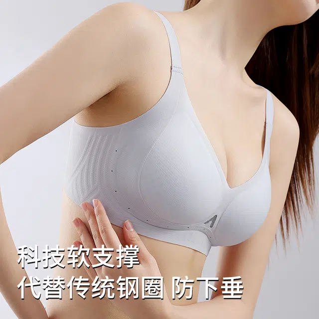 都市丽人 小胸聚拢薄款透气无痕提拉防下垂文胸 女款