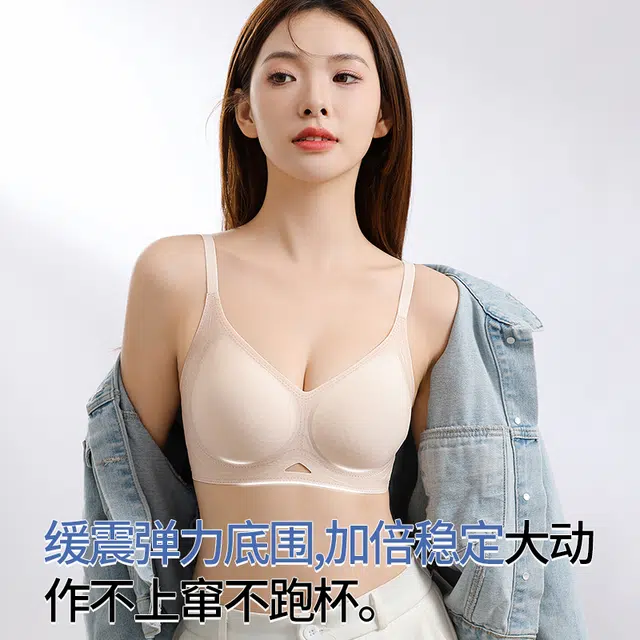 都市丽人 轻运动无痕凉感薄款透气小胸聚拢无钢圈上托防下垂收副乳美背夏季文胸 女款