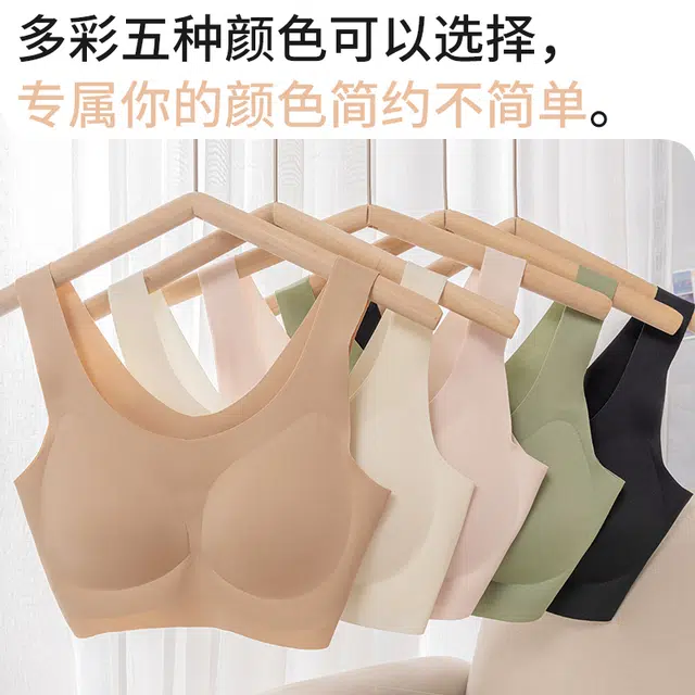 都市丽人 无痕裸感软支撑大胸显小无钢圈上托防下垂收副乳舒适透气背心式文胸 女款