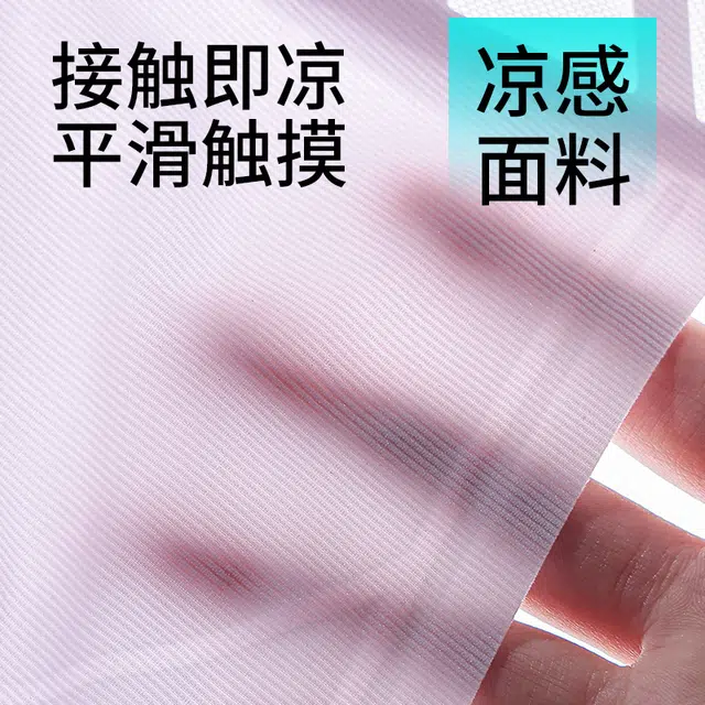 都市丽人 无痕凉感透气薄款小胸聚拢无钢圈上托防下垂收副乳舒适文胸 女款