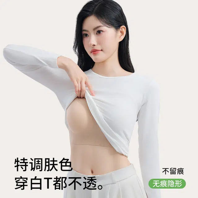 都市丽人 无痕裸感隐形小胸聚拢薄款透气无钢圈防下垂舒适美背文胸 女款
