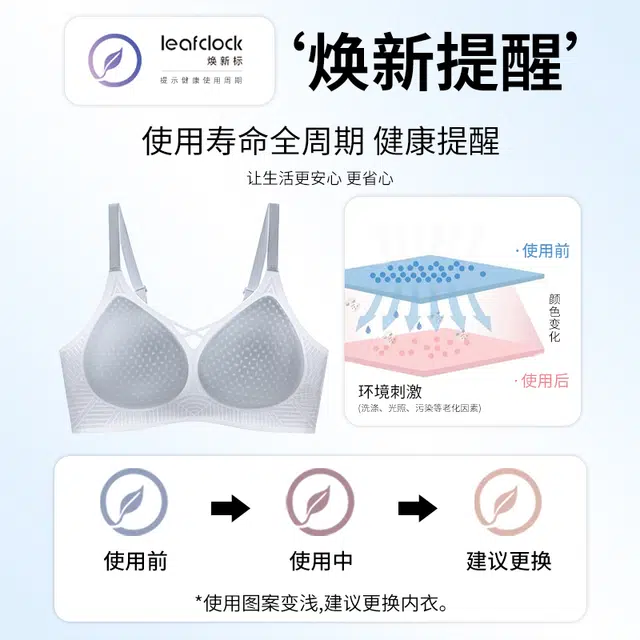 都市丽人 无痕凉感透气小胸聚拢无钢圈上托防下垂收副乳舒适透气美背薄款文胸 女款