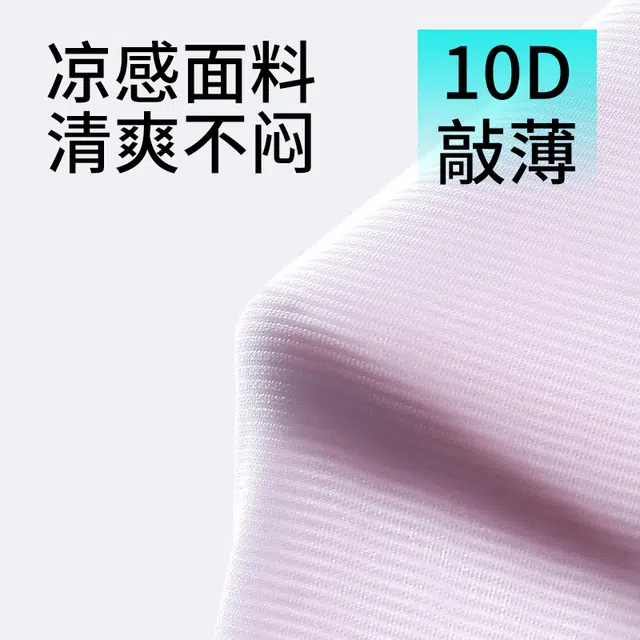 都市丽人 小胸聚拢薄款透气无痕提拉防下垂文胸 女款
