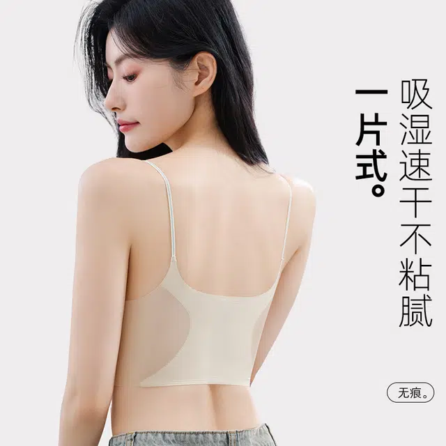 都市丽人 无痕凉感超薄裸感小胸聚拢软支撑无钢圈舒适透气夏季文胸 女款