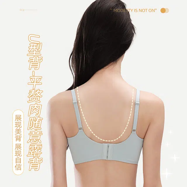 都市丽人 无痕简约纯色小胸聚拢软支撑无钢圈上托防下垂舒适美背文胸 女款