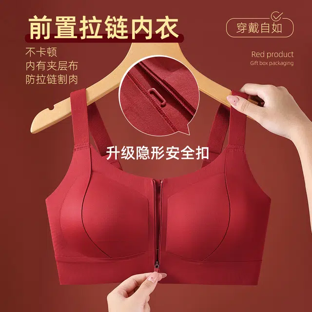 都市丽人 本命年大胸显小无钢圈聚拢承托收副乳舒适透气前扣调整型文胸 女款