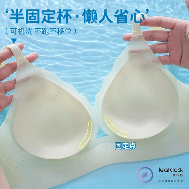 都市丽人 无痕凉感薄款透气小胸聚拢软支撑无钢圈上托防下垂收副乳夏季舒适美背文胸 女款