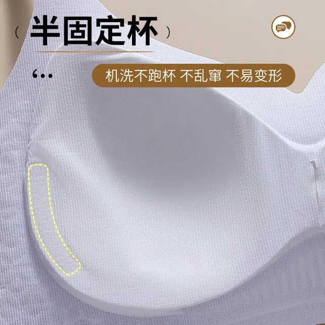 都市丽人 无痕隐形裸感粉底液小胸聚拢无钢圈上托防下垂收副乳侧收吸汗透气舒适美背文胸 女款