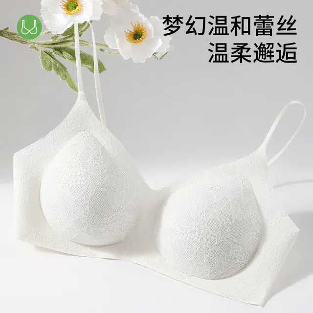 都市丽人 甜美少女浪漫蕾丝裸感亲肤无痕小胸聚拢软支撑无钢圈上托防下垂舒适透气美背文胸 女款