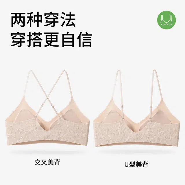 都市丽人 甜美少女浪漫蕾丝裸感亲肤无痕小胸聚拢软支撑无钢圈上托防下垂舒适透气美背文胸 女款