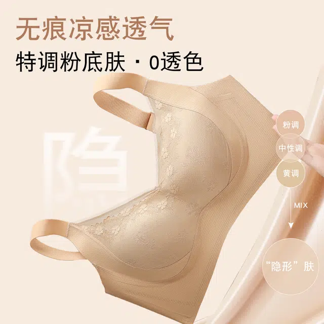 都市丽人 大胸显小无痕软支撑无钢圈上托防下垂舒适透气文胸 女款