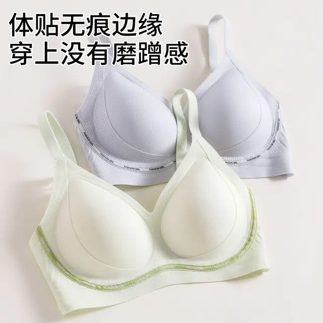 都市丽人 无痕裸感软支撑小胸聚拢无钢圈上托防下垂舒适美背文胸 女款
