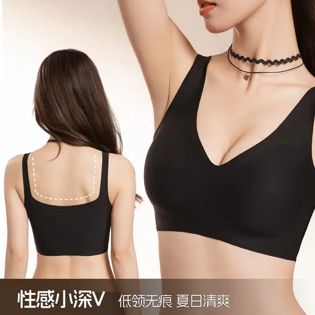 都市丽人 无痕隐形裸感小胸聚拢软支撑无钢圈上托防下垂收副乳舒适透气文胸 女款