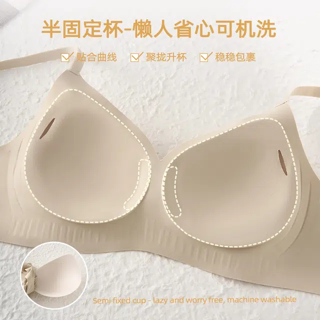 都市丽人 无痕简约纯色小胸聚拢软支撑无钢圈上托防下垂舒适美背文胸 女款