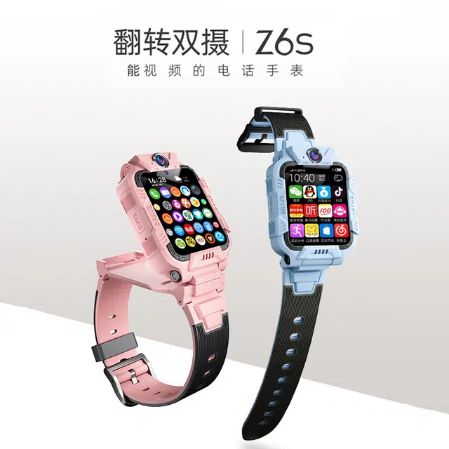 E app Z6SProGPS4G