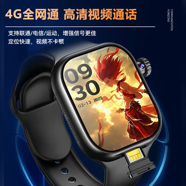 E app S10ultraQQ