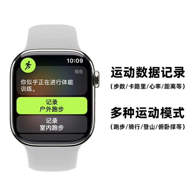 E app -