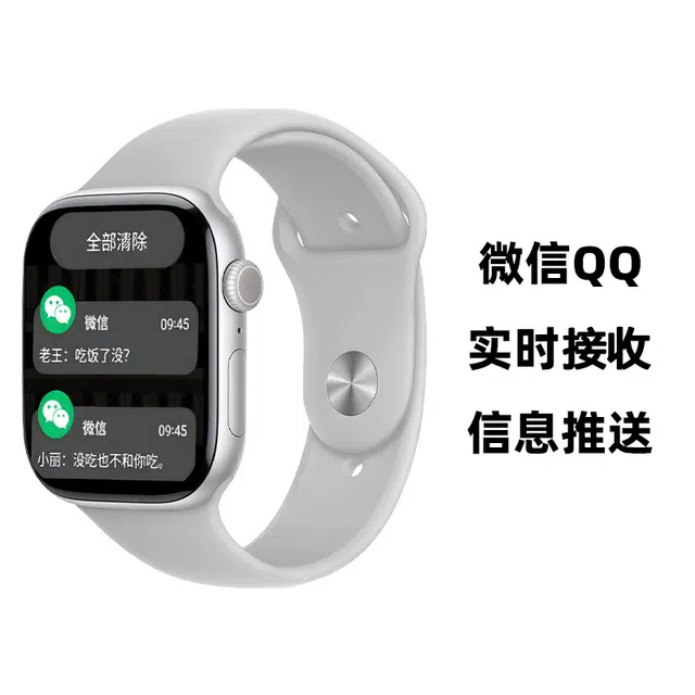 E app -