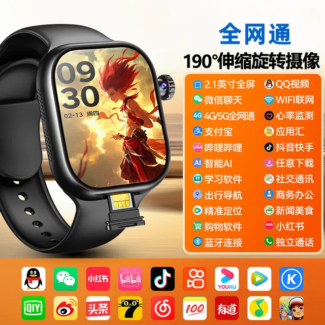 E app S10ultraQQ