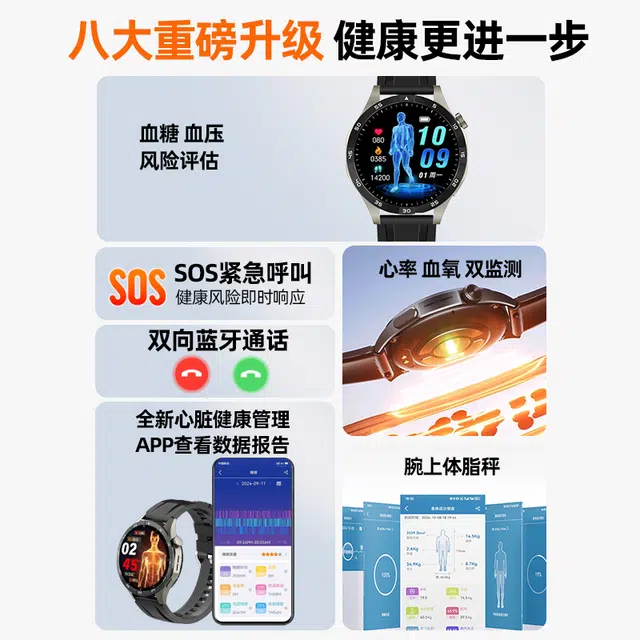 E app S10