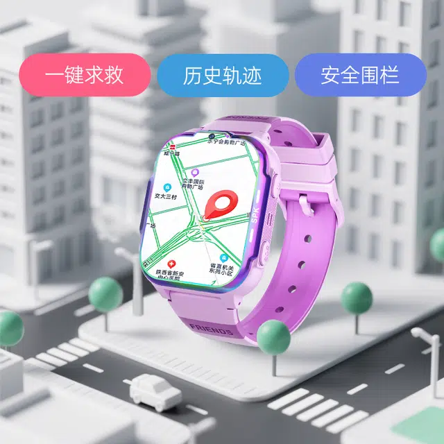 E app