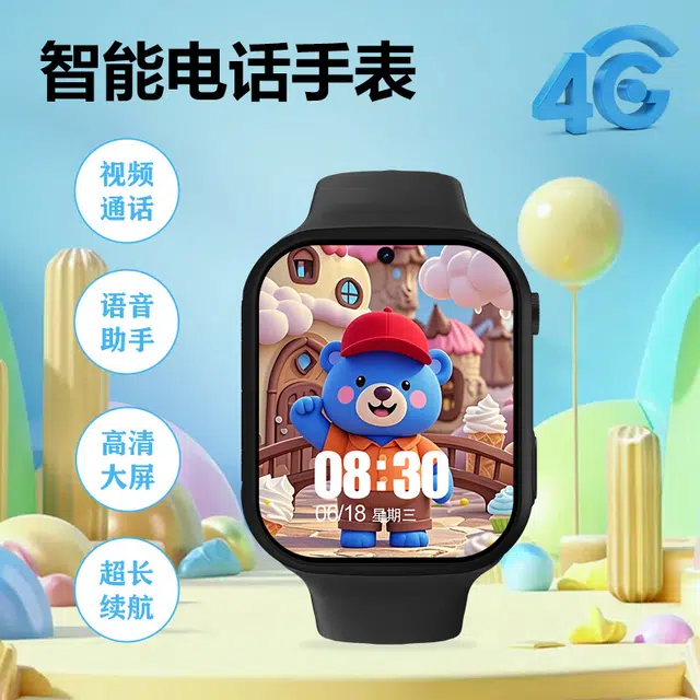 E - 4GWIFI
