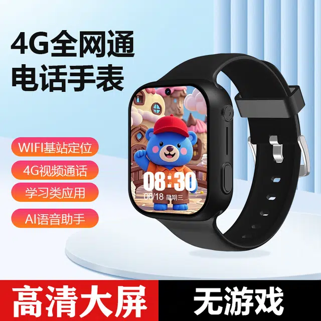 E - 4GWIFI