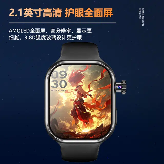 E app S10ultraQQ
