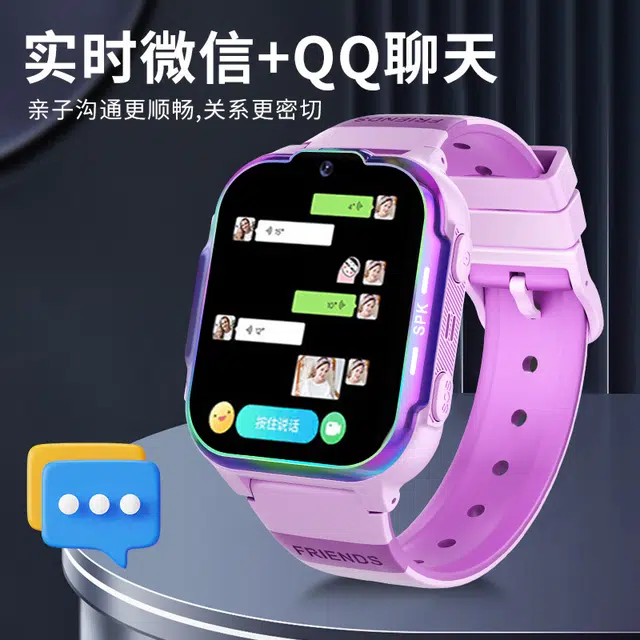 E app