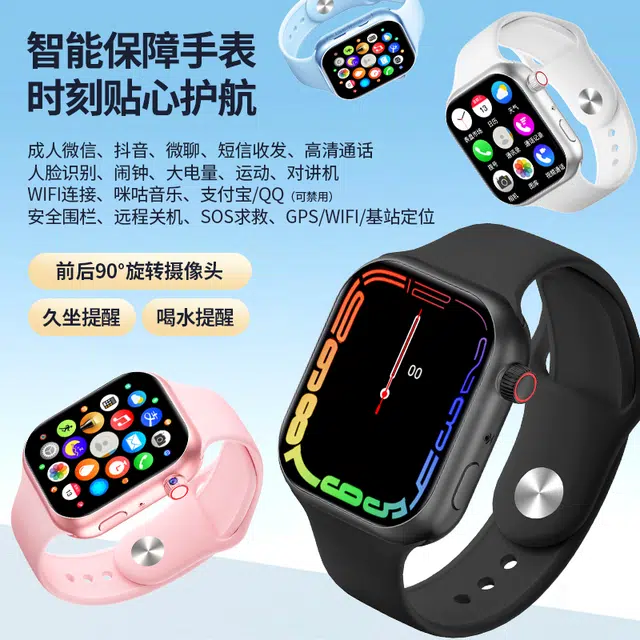 E app