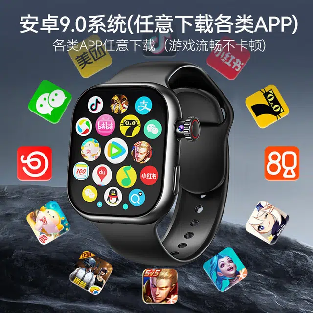 E app WiFi