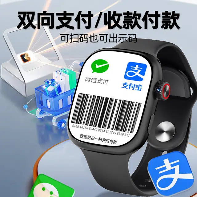 E app WiFi