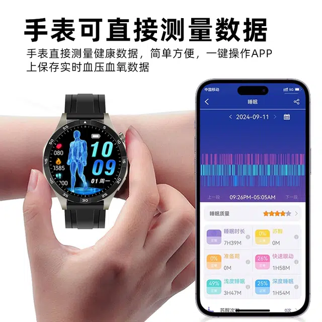 E app S10
