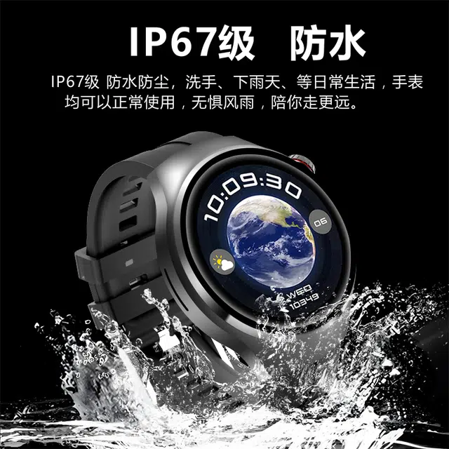 E - GPS