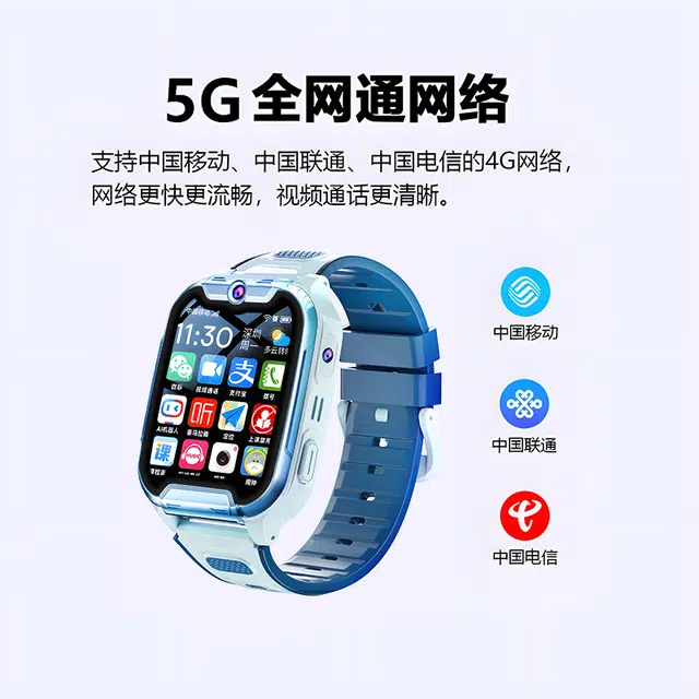 E - 5G