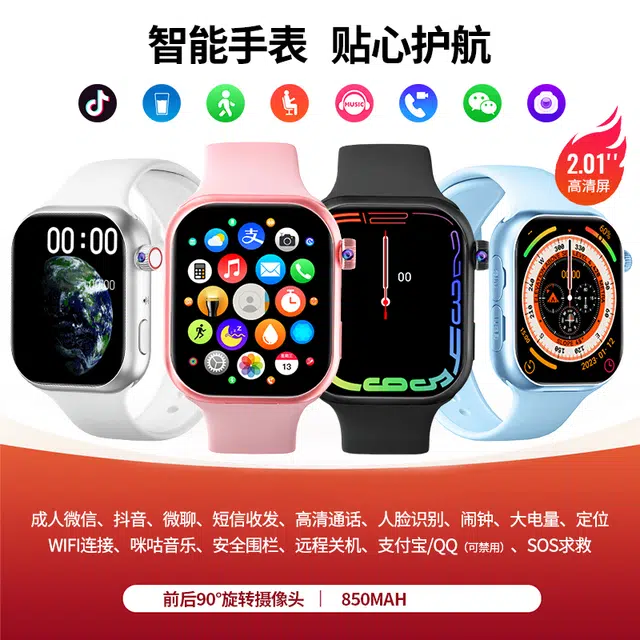 E app