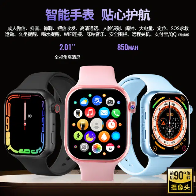 E app