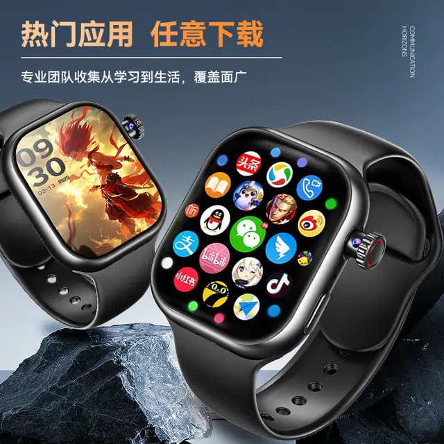 E app S10ultraQQ